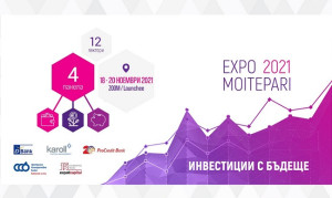     Expo Moitepari 2021